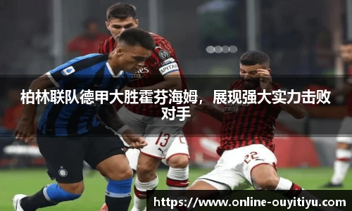 欧亿体育官网