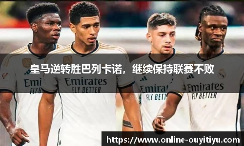 欧亿体育