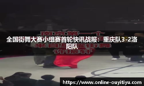 欧亿体育平台