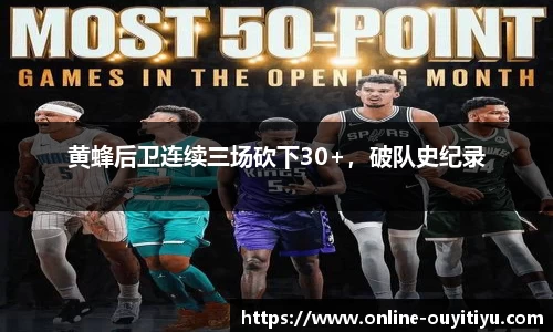 欧亿体育官网