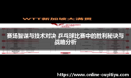 欧亿体育官网