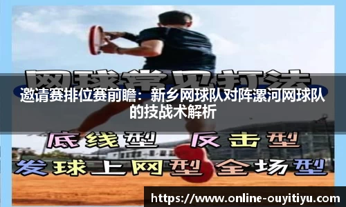 欧亿体育官网