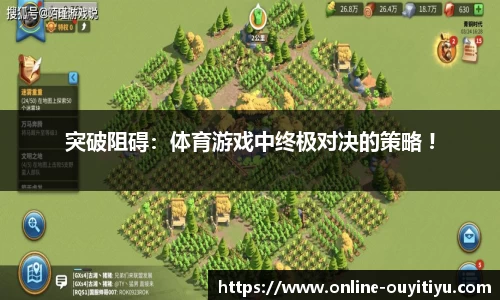 欧亿体育官方网站