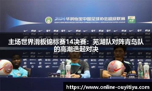 欧亿体育官方网站
