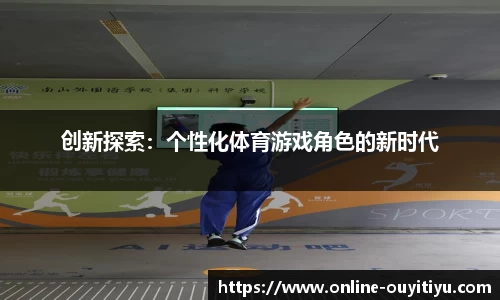 欧亿体育平台