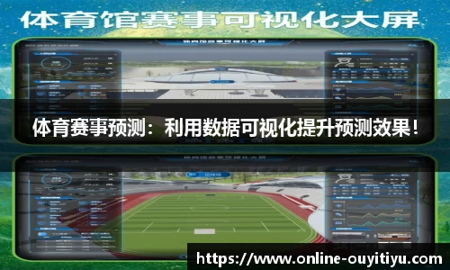 欧亿体育官网