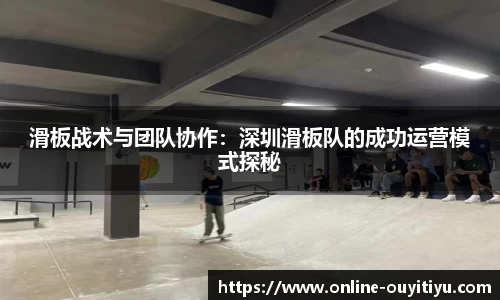 欧亿体育官方网站