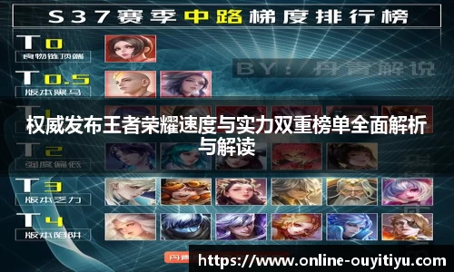 欧亿体育平台