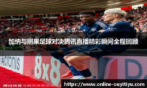 欧亿体育官方网站