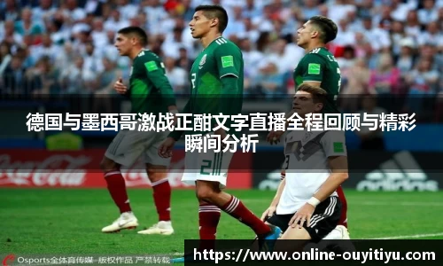 欧亿体育官网