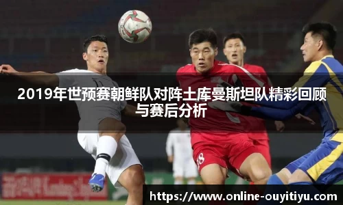 欧亿体育平台