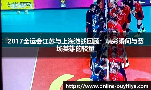 欧亿体育官网
